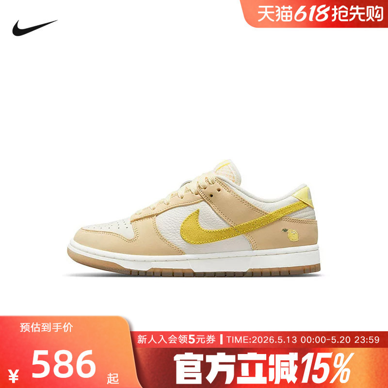 NIKE耐克2026夏季新款DUNK女鞋休闲运动鞋低帮轻便板鞋D