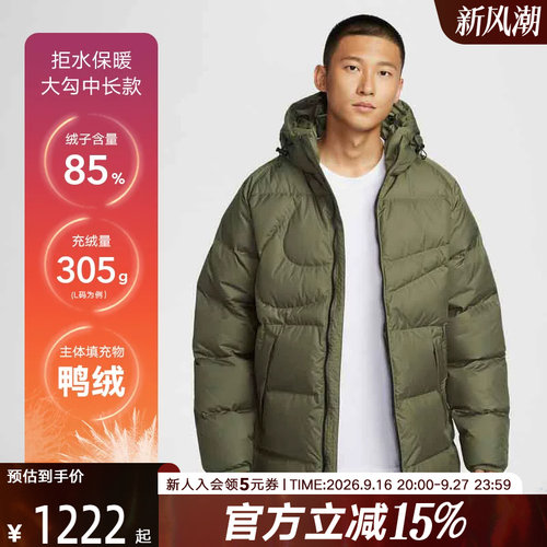 运动羽绒服