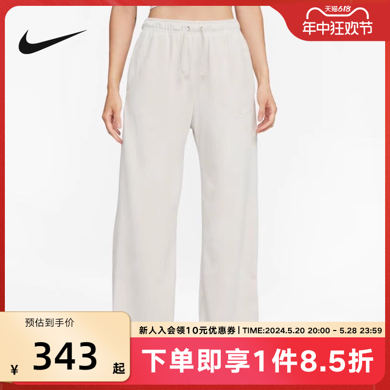 Nike耐克女裤秋新款宽松灯芯绒开叉阔腿裤针织运动长裤DQ5922-104 运动服/休闲服装 运动长裤 原图主图