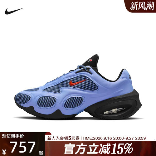 Nike耐克女鞋Air Max Muse气垫鞋厚底增高鞋复古老爹鞋II6282-400