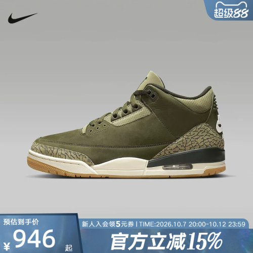 JORDAN耐克男鞋AJ3复刻爆裂纹运动休闲鞋复古篮球鞋DN3707-202