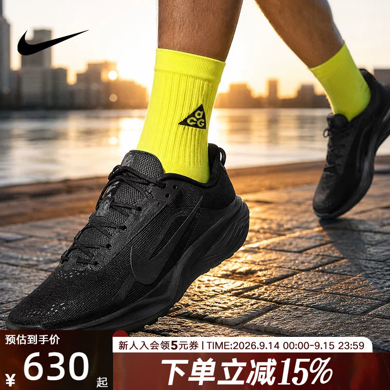 NIKE耐克飞马公路越野男跑步鞋图片
