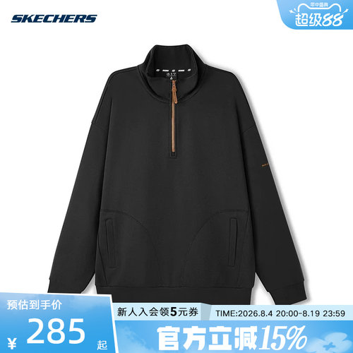 Skechers斯凯奇卫衣男女百搭针织舒适拉链套头上衣 L126U005/0018