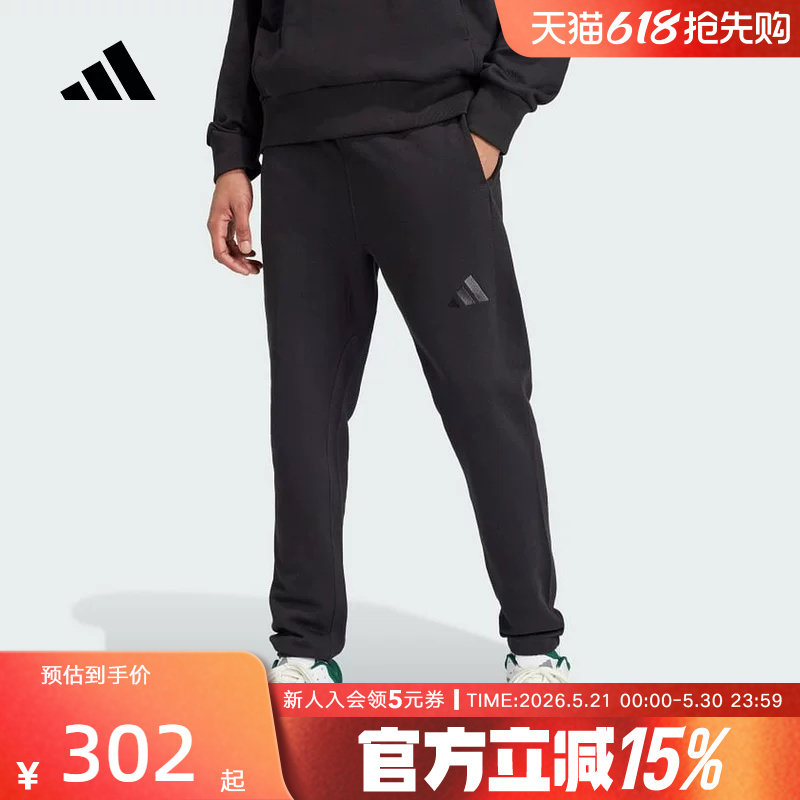 adidas阿迪达斯新款男针织长裤运动休闲下装裤子透气舒适IV5