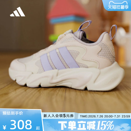 adidas阿迪达斯春女小童PLAYFLEX HABU K旋转按钮运动鞋 KI6481