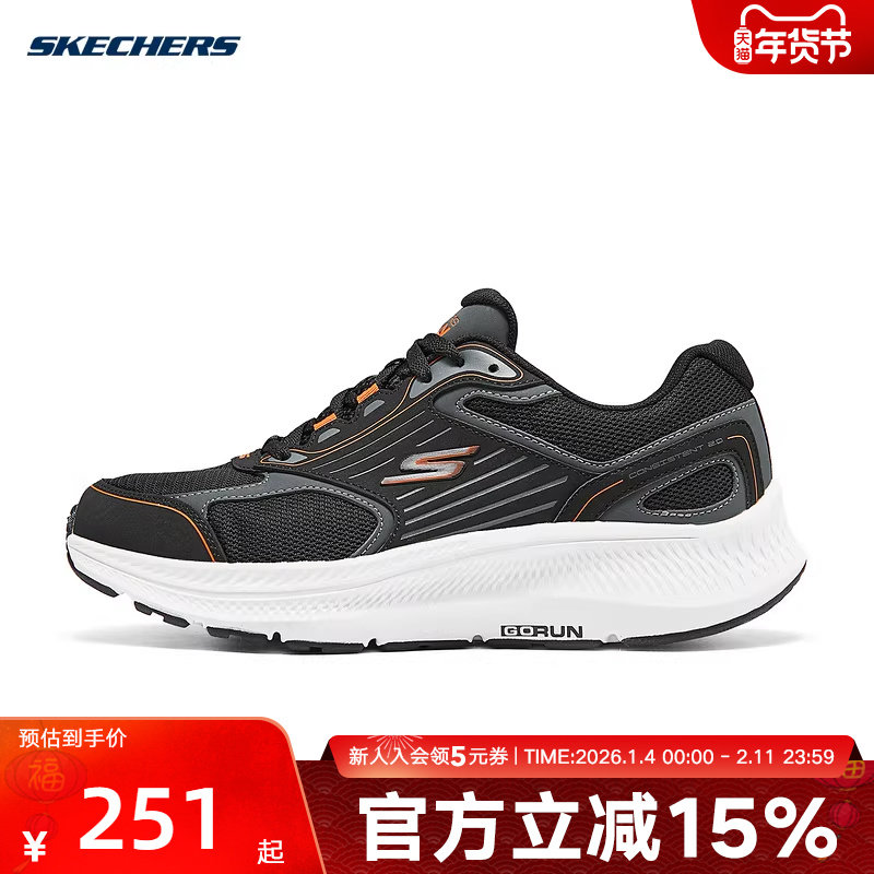 kechers斯凯奇男士休闲运动绑带舒适透气基础跑步鞋220866/BKOR,运动鞋new,运动休闲鞋,淘宝优惠券,粉丝福利购,淘宝优惠卷