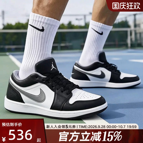 耐克AJ1运动低帮板鞋复古篮球鞋