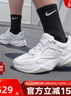 【大码】耐克男鞋新款小白鞋M2K TEKNO运动复古老爹鞋AV4789-101