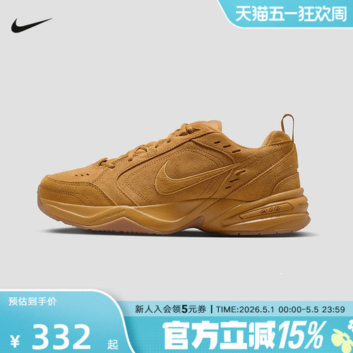 耐克男鞋Monarch 4小麦色运动休闲鞋复古板鞋老爹鞋IB2281-700