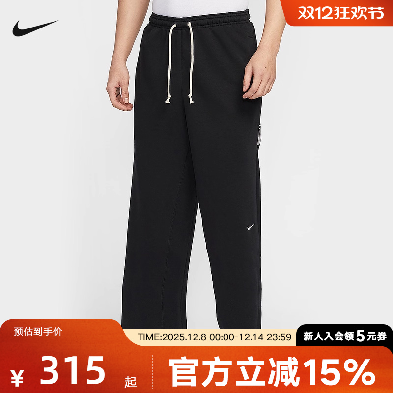 耐克男针织运动休闲长裤