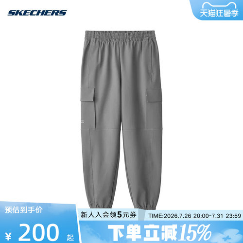 运动长裤