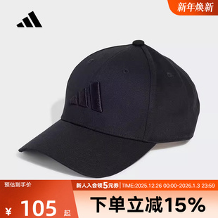 adidas阿迪达斯2025春男女BBALL TONAL弯沿运动休闲帽JE5657 CAP