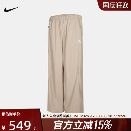 NIKE耐克女裤秋季新款ACG时尚阔腿裤透气运动休闲裤 IM4295-236