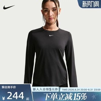 NIKE耐克ONE CLASSIC DRI-FIT女子经典款速干长袖上衣FN2802-013