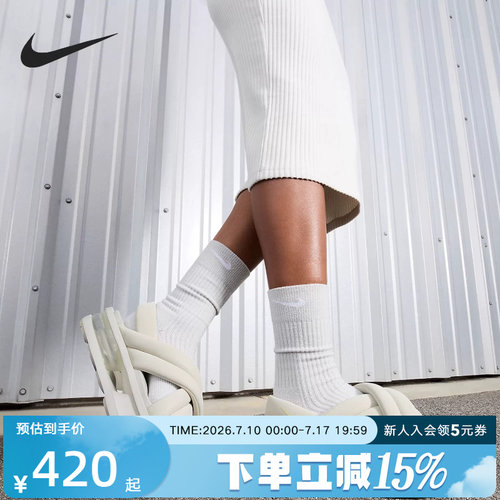 Nike夏季新款透气缓震厚底凉鞋