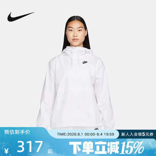 Nike梭织夹克女装2022夏季防风