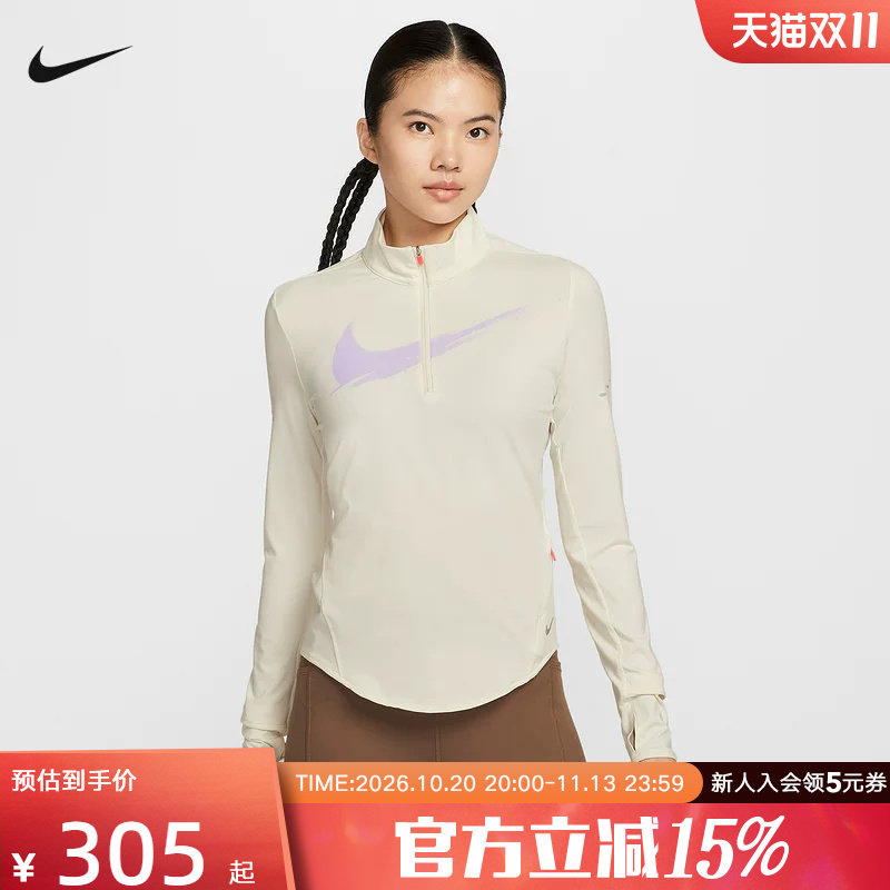 耐克SWIFT DRI-FIT女子防晒速干跑步上衣半拉链运动T恤IO0252-047
