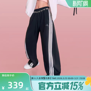 adidas阿迪达斯女三条纹舞动系列高腰宽松运动辣妹香蕉裤 JY7697