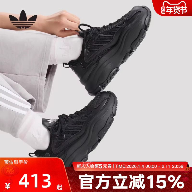 adidas阿迪达斯三叶草女鞋OZGAIA厚底运动休闲鞋老爹鞋舒适JQ4110