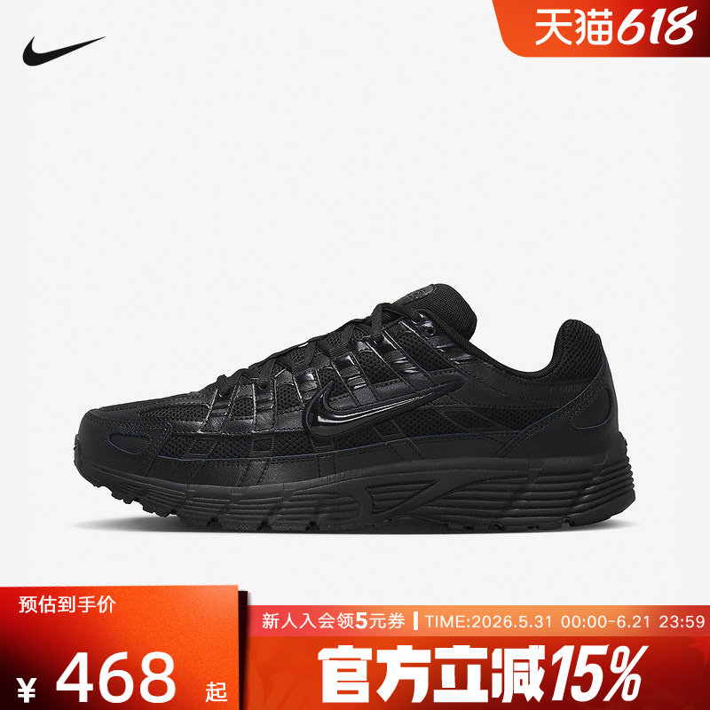 Nike耐克男鞋P-6000全黑复古老爹鞋网面透气运动跑步鞋CD6404-002