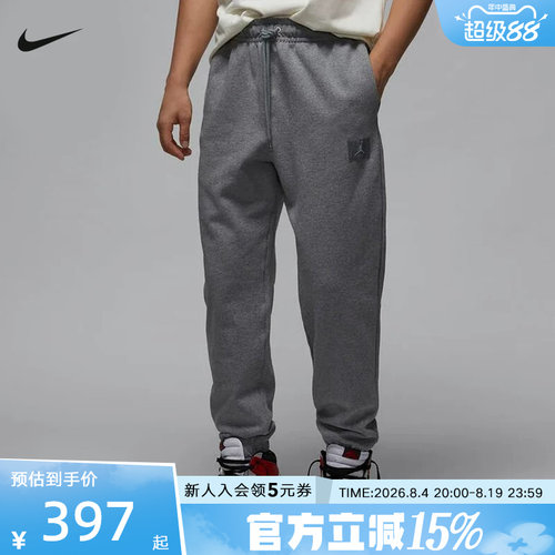 运动长裤