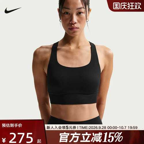 NIKE耐克女子运动内衣跑步健身训练低强度支撑BRA背心IB9862-010