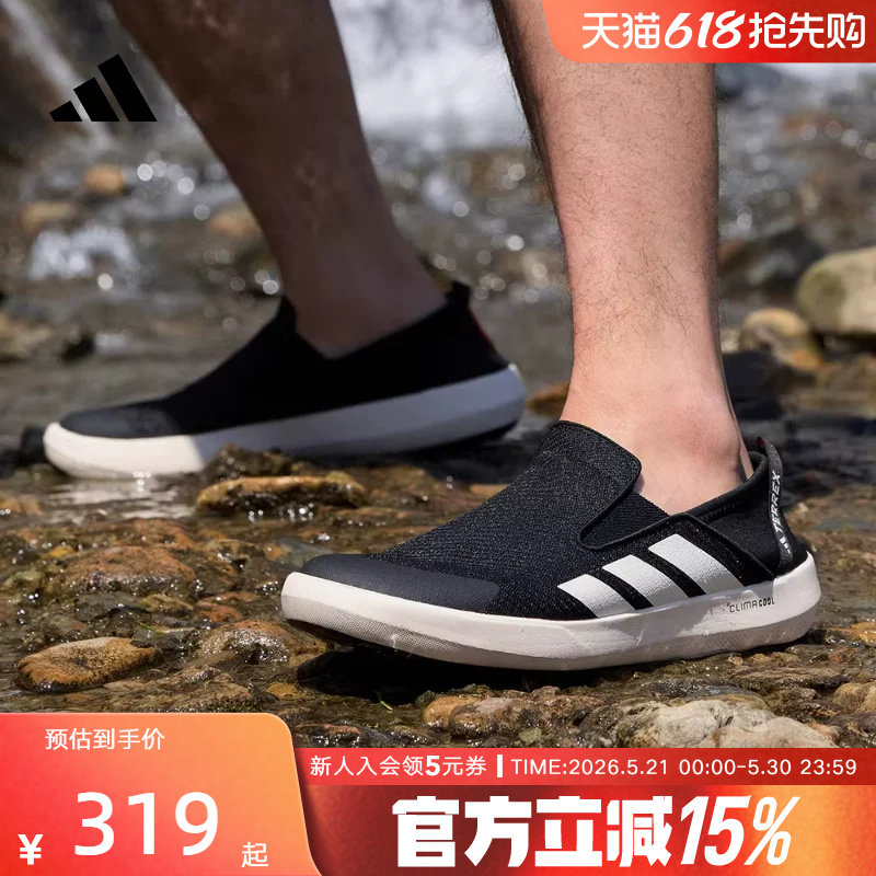 阿迪达斯夏季男女户外鞋排水防滑耐磨一脚蹬登山运动鞋JI3502