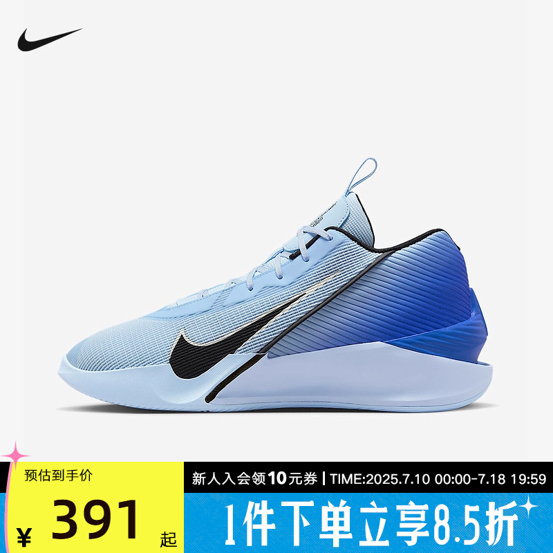 Nike耐克男鞋G.T. JUMP 低帮蓝色运动鞋训练抗扭篮球鞋HF1804-400