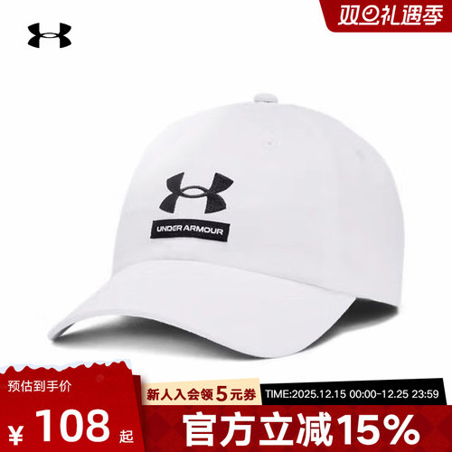 安德玛男子运动训练遮阳帽棒球帽