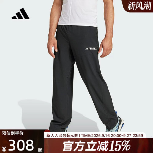 adidas阿迪达斯户外登山运动裤夏男TERREX梭织休闲长裤JF3709