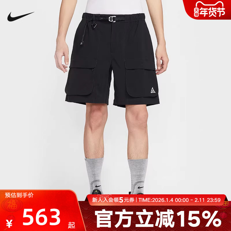 Nike耐克秋新款男子ACG户大口袋外运动休闲五分裤短裤HV05