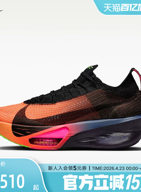 Nike耐克女子ZOOM ALPHAFLY 3马拉松竞速运动鞋跑步鞋 IO9559-800