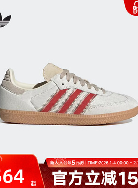 阿迪达斯三叶草2025冬女「T头鞋」SAMBA 经典运动鞋德训鞋JS3935