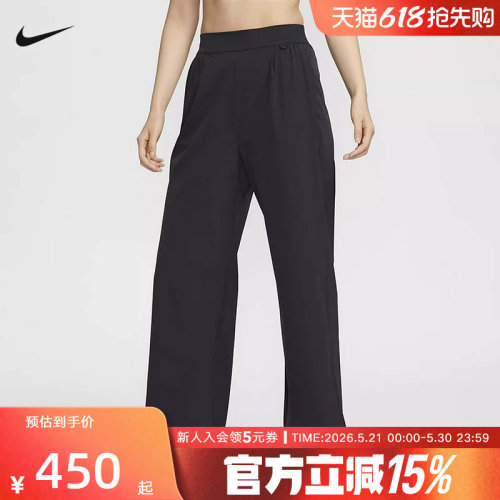 运动长裤