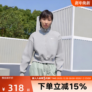 DQ5768 保暖加绒立领套头衫 063 宽松半开拉链长袖 耐克卫衣女冬新款