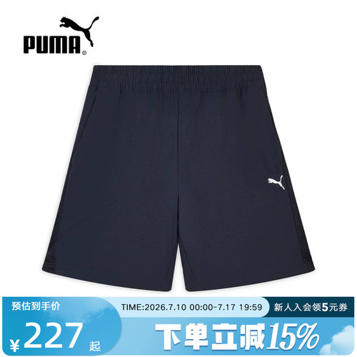 PUMA彪马夏季新款男裤网眼透气简约休闲运动裤梭织短裤638465-16