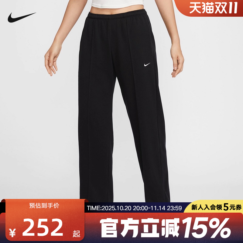 Nike耐克女子长裤秋新款宽松休闲阔腿裤法式毛圈运动裤HF6459-010