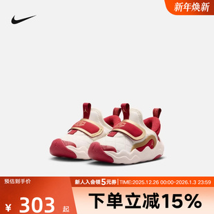 IQ1116 EASYON运动鞋 171 马年红色JORDAN Nike耐克婴童2026新年款