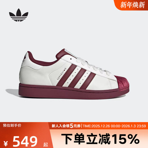 adidas阿迪达斯三叶草男女SUPERSTAR经典贝壳头板鞋运动鞋KJ6981