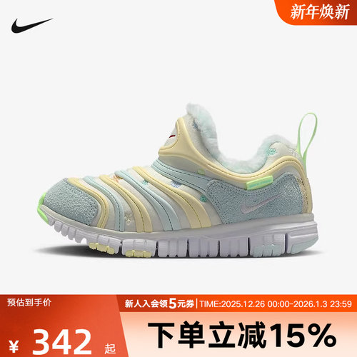耐克儿童鞋NIKE DYNAMO FREE毛毛虫鞋幼童学步运动鞋IM6694-101