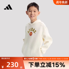 阿迪达斯卫衣马年新年款针织运动休闲大童宽松连帽套头衫 KG5930