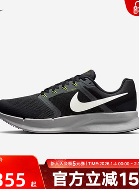 Nike耐克男鞋RUN SWIFT 3网面透气缓震运动休闲跑步鞋DR2695-014