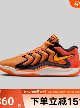 nike耐克男子场上实战鞋KD17 EP杜兰特17代缓震篮球鞋 FJ9488-800