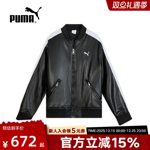 PUMA彪马冬男女复古宽松经典T7飞行员夹克运动休闲外套636319-01