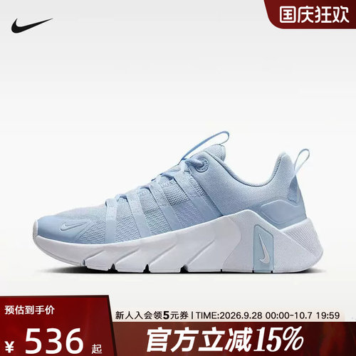 耐克女鞋新款FREE METCON 7蓝色透气运动鞋训练跑步鞋II7406-400