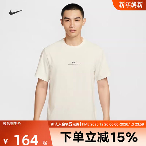 耐克男时尚潮流运动休闲短袖T恤