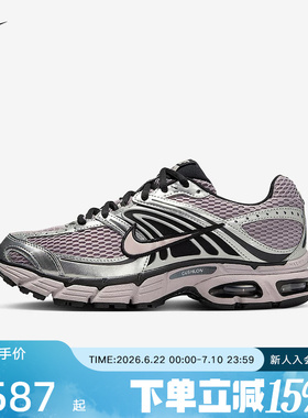 耐克女鞋Nike Air Max Moto 2K 银灰色网面复古跑步鞋HQ2056-200