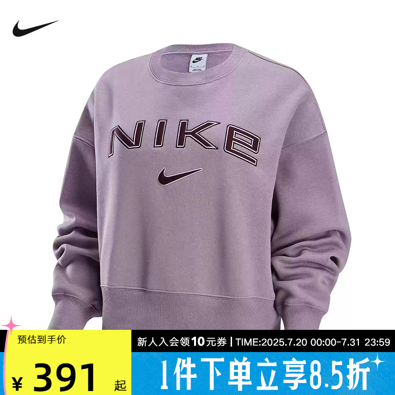 运动卫衣