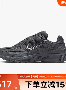 耐克男鞋NIKE P-6000 PRM运动休闲鞋网面复古老爹鞋IM6767-068