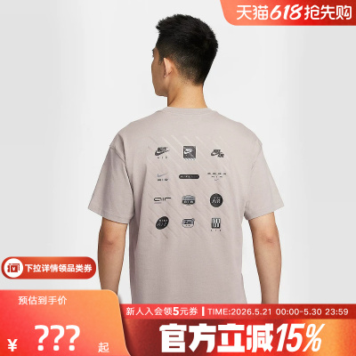 NIKE耐克短袖男夏新品宽松时尚棉透气休闲半袖T恤HJ0727-009